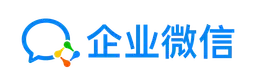 企业微信